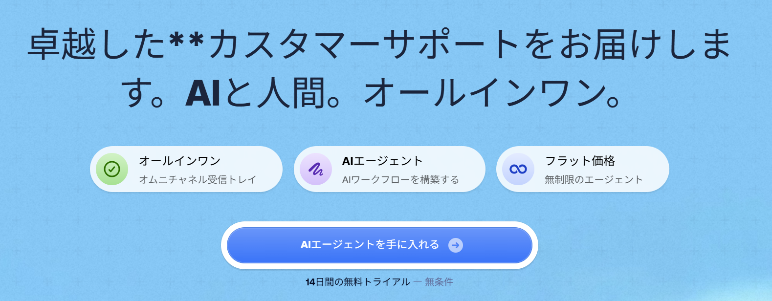 crisp紹介画像の1枚目